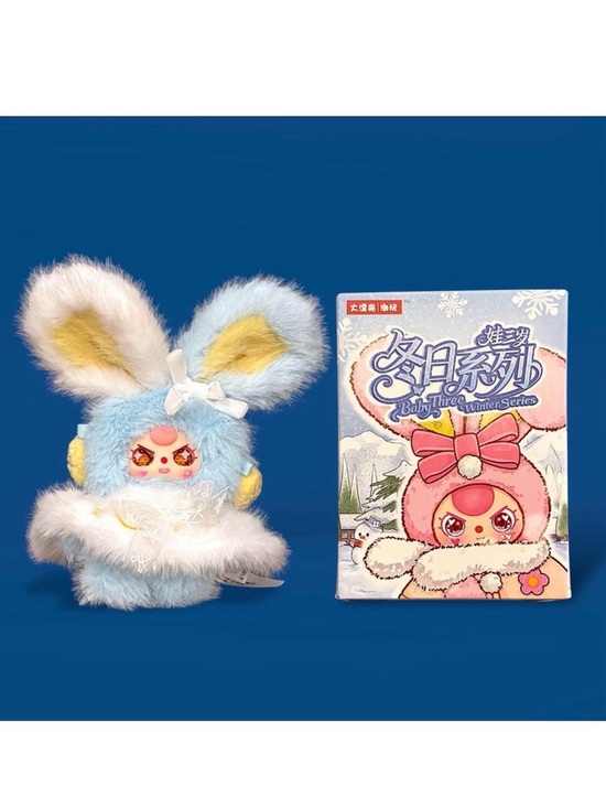 Baby Three Accessories - Baby Three Winter Series Plush Pendant Lily Snowbell